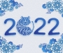 Rok Tygra - čínský horoskop 2022