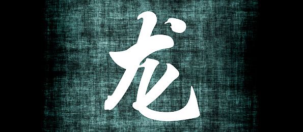 Drak - čínsky horoskop 2011