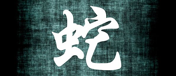 Had - čínsky horoskop 2011
